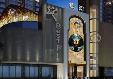 柞水KTV荤台花场公主服务好-银河国际KTV花场消费点评